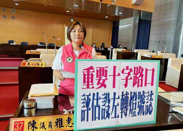 市議員陳雅惠建議通盤檢討重要十字路口