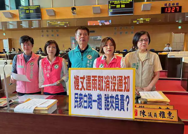 市議員陳雅惠指複丈遇雨取消無通知 便民制度成空談