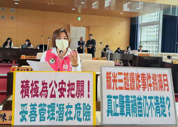市議員陳雅惠要求市府對於公共場所安全規範執行監督不力