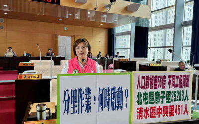 市議員陳雅惠要求民政局整合地方共識,啟動「分里作業」,避免出現里發展不均的情形