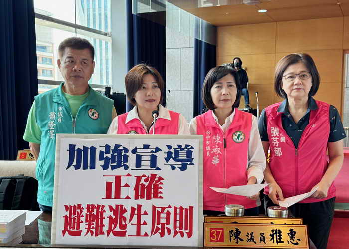 市議員陳雅惠要求消防局加強宣導民眾正確避難逃生安全原則