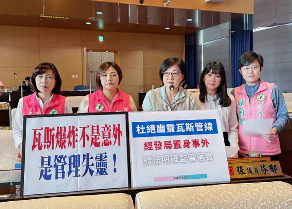 市議員陳雅惠要求經發局應建置高風險業者專案列管制度