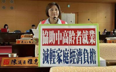 市議員陳雅惠關心55歲以上市民求職以及青年就業問題
