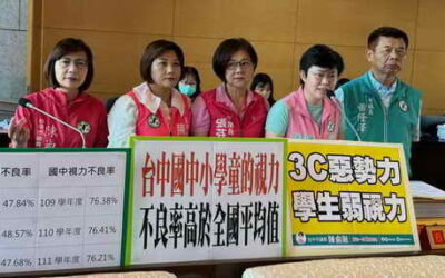 市議員陳雅惠關心台中國中小學童的視力 不良率高於全國平均值