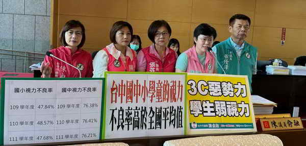 市議員陳雅惠關心台中國中小學童的視力 不良率高於全國平均值1