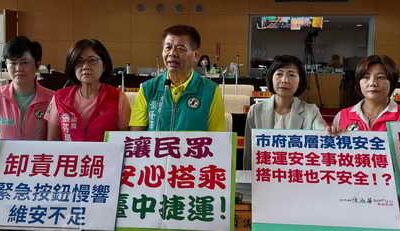 市議員陳雅惠關心搭捷運的安全問題 要求市府提高見警率