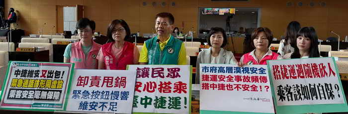 市議員陳雅惠關心搭捷運的安全問題 要求市府提高見警率