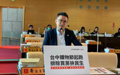 市議員黃健豪關心第五屆台中購物節
