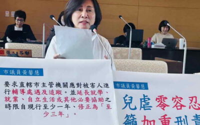市議員黃馨慧指兒少事件、如同酒駕都是「零容忍」