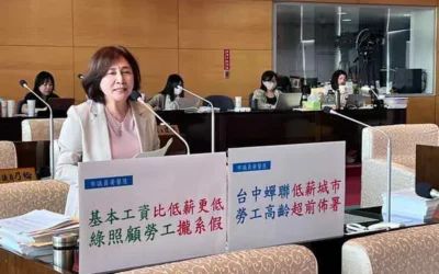 市議員黃馨慧指勞動部統計顯示台中勞工薪資六都最低