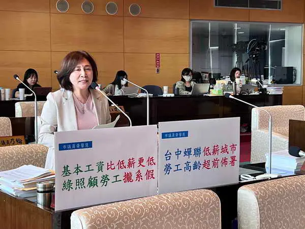 市議員黃馨慧指勞動部統計顯示台中勞工薪資六都最低