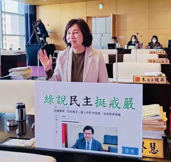 市議員黃馨慧指民進