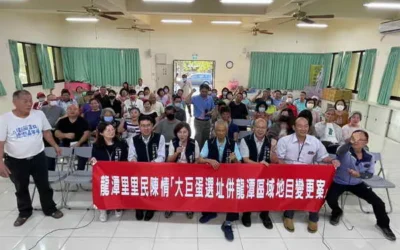 市議員黃馨慧與西屯龍潭里民歡迎大巨蛋來孵蛋