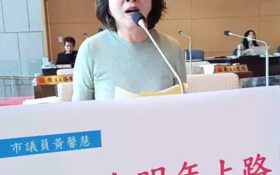 市議員黃馨慧關心 台中準備好?國土法配套不足地方宜提早因應