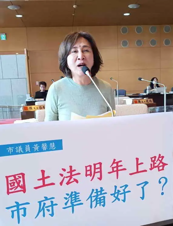 市議員黃馨慧關心 台中準備好