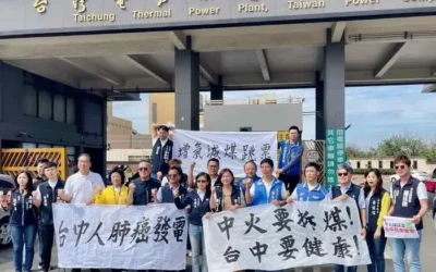 市議會國民黨黨團針對行政院長開空頭支票!藍議員要求2028年全面停止燒煤拆機
