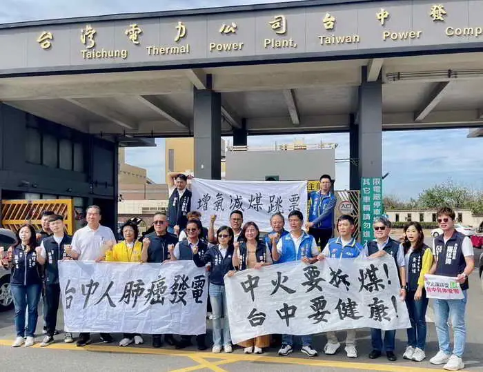 市議會國民黨黨團針對行政院長開空頭支票1