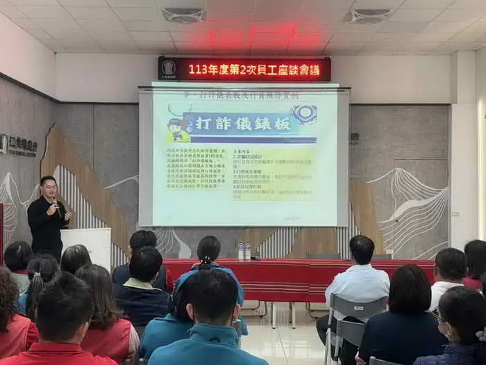 年節前防詐打詐超前部署 南投仁愛警與金融機構聯防阻詐1