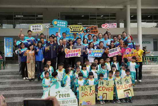 幼兒園防災共遊共學嘉年華 Go Go幼學防災共遊趣