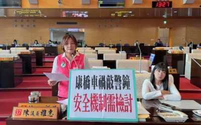 康橋車禍敲警鐘 陳雅惠促市府強化運動活動風險管理