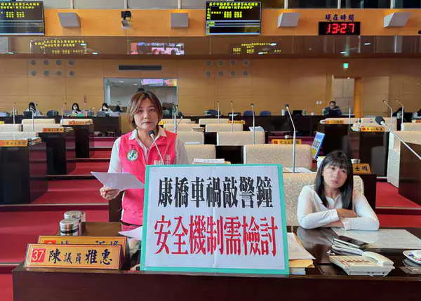 康橋車禍敲警鐘 陳雅惠促市府強化運動活動風險管理