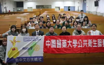 廣植福田~中國醫藥大學公衛服務隊寒假參與「偏鄉地區全人整合照護」執行方案,守護偏鄉民眾健康