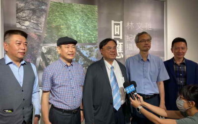 建國科大林文雄紀錄日常攝影展「回應」介質的藝術