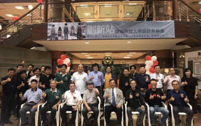 建國科大設計學院113年畢業展:創新站