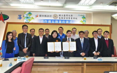 建立永續農業環境 雲林縣政府與臺灣大學生物資源暨農學院簽訂合作備忘錄