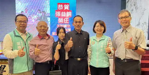 張益銅榮任大村國中113年度家長會長 校園設施提升計畫展望未來1