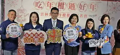 張麗善縣長北上立法院促銷茂谷柑 請民眾「吃年柑過好年」