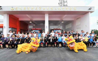 強化二林中科地區災害防救能力 彰化縣二林中科消防分隊廳舍落成啟用