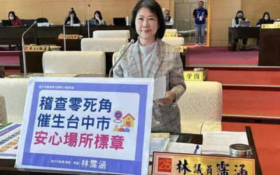 「強化公安！林霈涵議員關切新光三越氣爆 要求市府全面檢討安全管理機制」