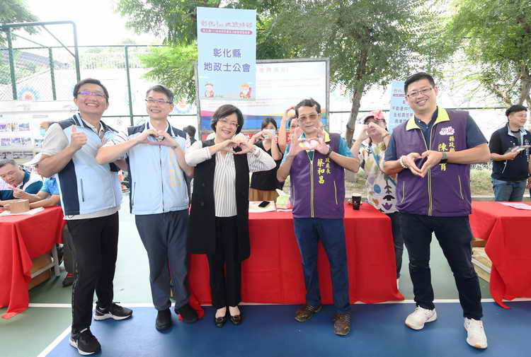 彰化300地政精彩 表揚績優地政人員