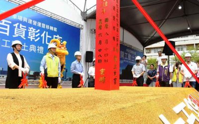 彰化中友百貨開工動土 特別準備 2000 份「好運金鏟子」