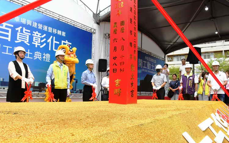 彰化中友百貨開工動土 特別準備 2000 份1