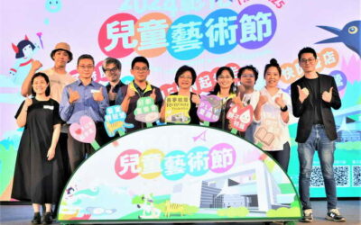 彰化兒童藝術節歡度藝夏 精彩好戲都在員林演藝廳