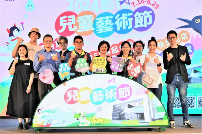 彰化兒童藝術節歡度藝夏 精彩好戲都在員林演藝廳