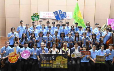 彰化前進音樂之都維也納 縣長授旗青少年管弦樂團