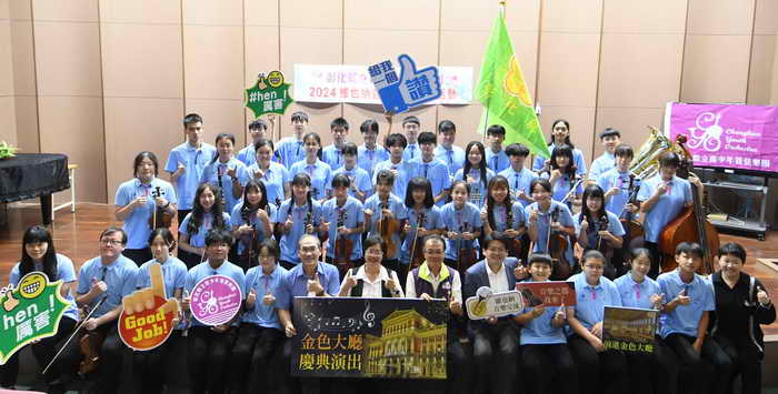 彰化前進音樂之都維也納 縣長授旗青少年管弦樂團