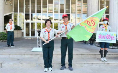 彰化參加全國童軍大露營授旗 童心協力 懷抱國際 邁向永續