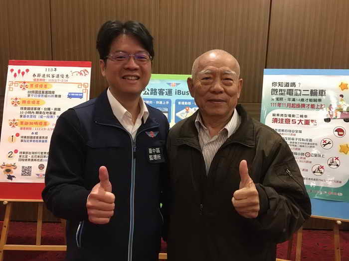 彰化地區113年春節連假疏運交通疏導資訊 路況指南看這邊1
