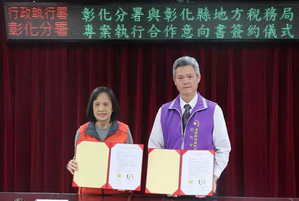 彰化執行分署與地方稅務局聯合科技執法追車 不繳牌照稅趴趴走 將被扣車拍賣抵償1