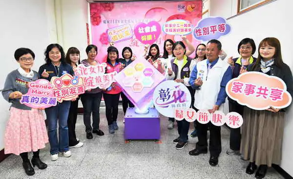 彰化女力 綻放美力 彰化縣啟動婦女節系列活動1