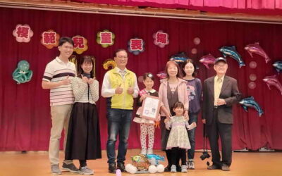 彰化市113年慶祝兒童節模範兒童表揚活動