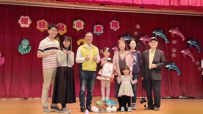 彰化市113年慶祝兒童節模範兒童表揚活動