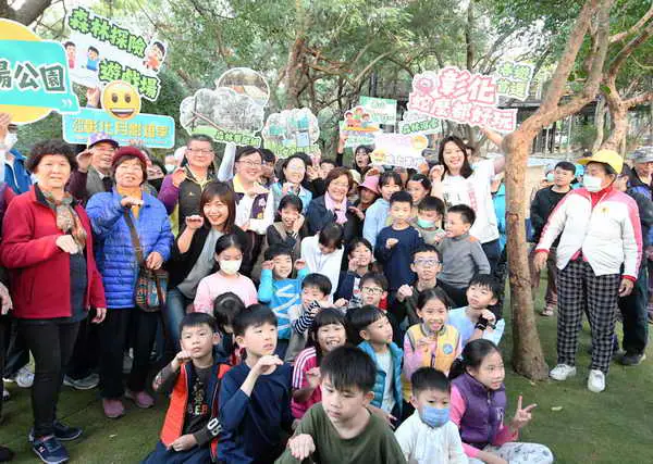 彰化市嶄新華陽公園開箱 森林探險遊戲場正式啟用1