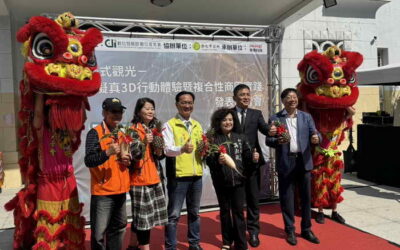 彰化市成為六都外首個建置數位雙平台的城市