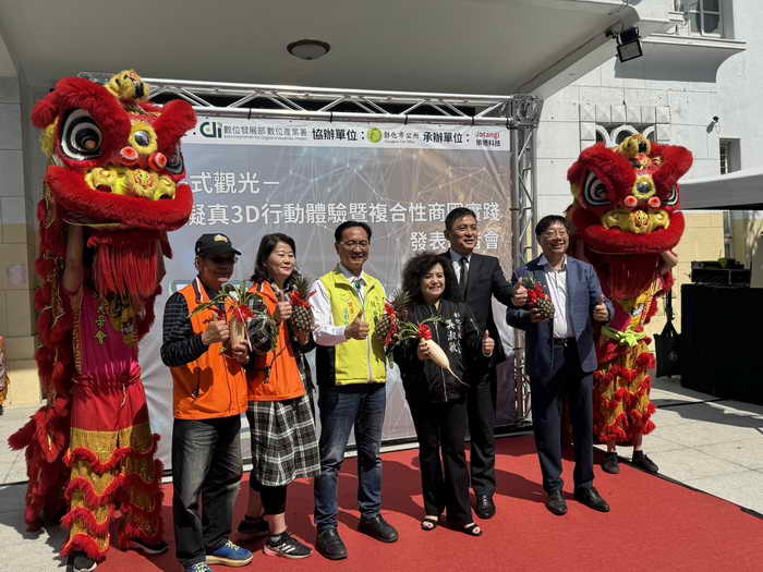 彰化市成為六都外首個建置數位雙平台的城市