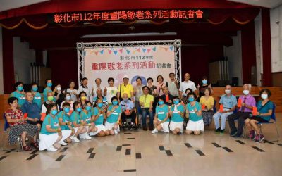 彰化市重陽敬老系列活動溫馨展開